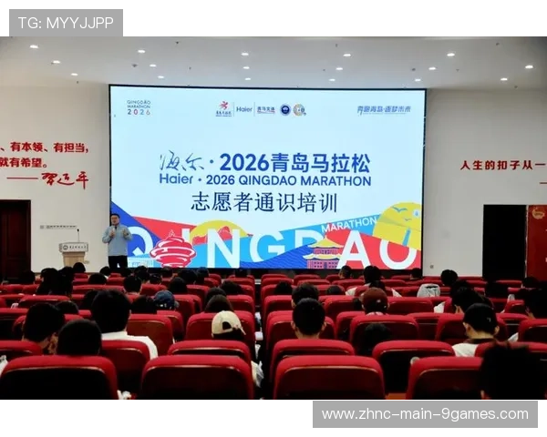 世界马拉松赛事志愿者培训合格名单与证书发放第十五批公布，全国马拉松志愿者