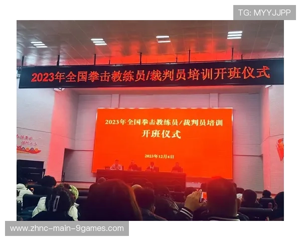 国际拳击裁判在执法中注重伦理、医学判断与录像复核并重，国际拳击组织